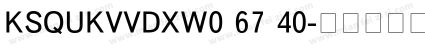 KSQUKVVDXW0 67 40字体转换